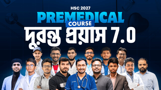 HSC 2027 Premedical Course